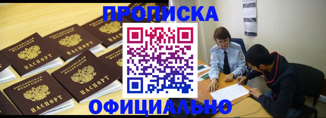 регистрация для дет. сада в Калаче-на-Дону